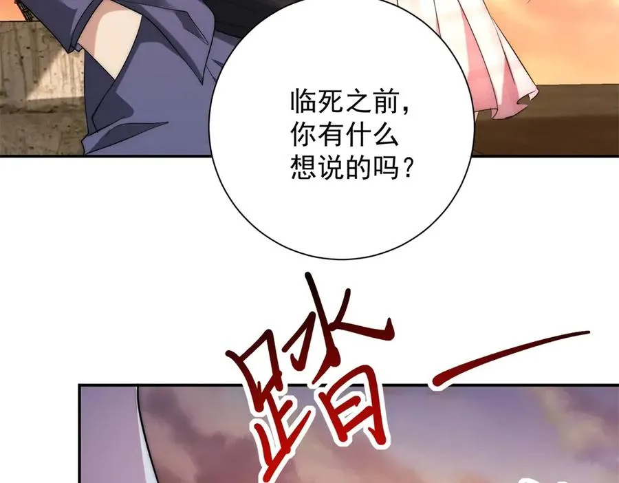 第1话 重生灵气时代21