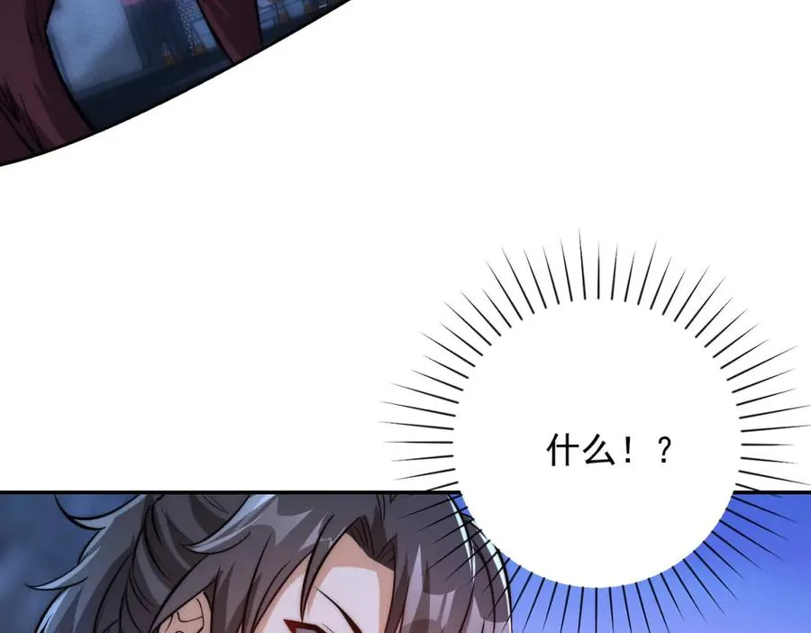 第10话 旧友相逢130