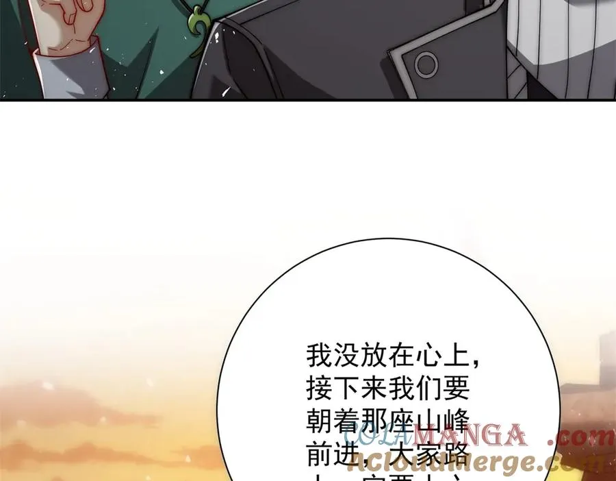 第37话 对手出现60