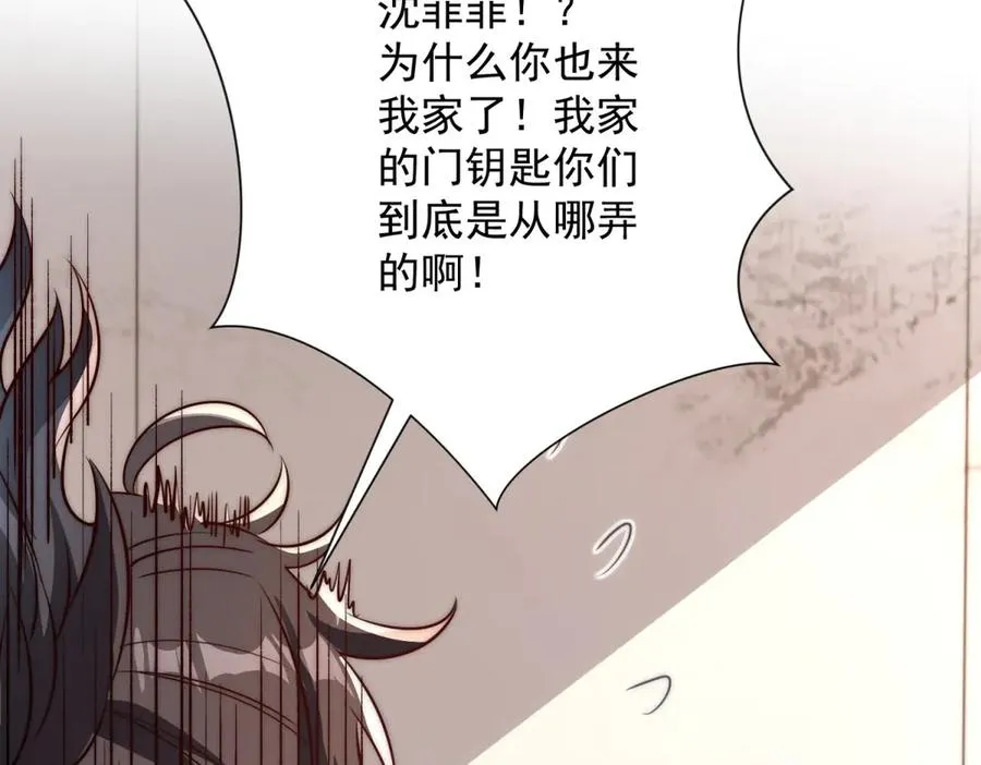 第13话 金色功法77
