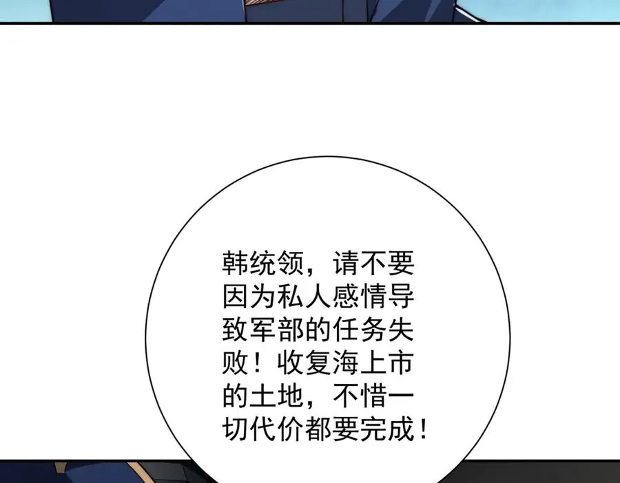 第27话 绿湖庄园14
