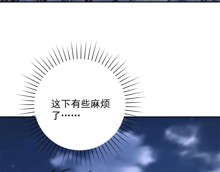 第23话 雷炎十字斩77