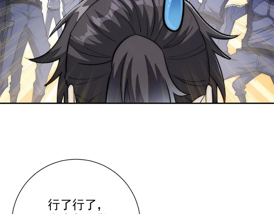 第36话 比武大会正式开始！26