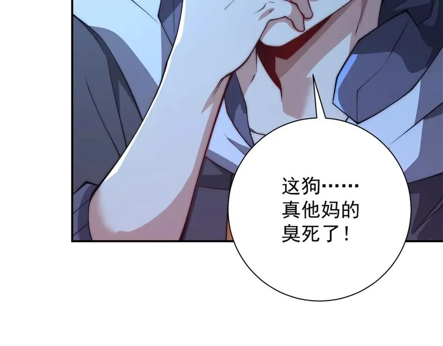 第3话 火焰灵气7