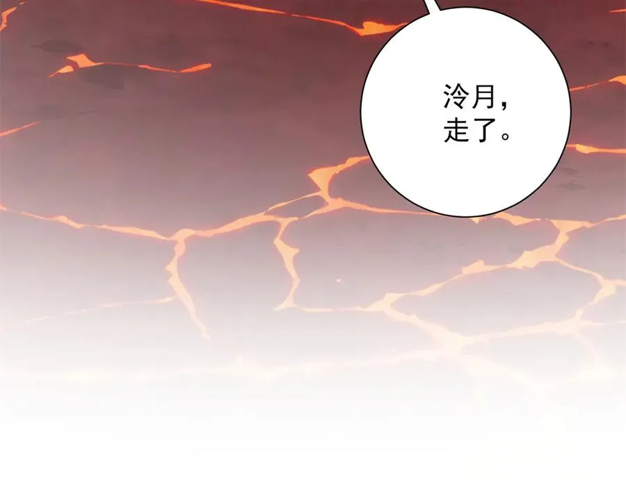 第39话 净莲火焰31