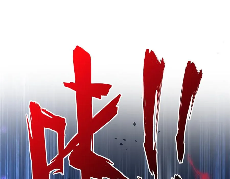 第29话 强势镇压7