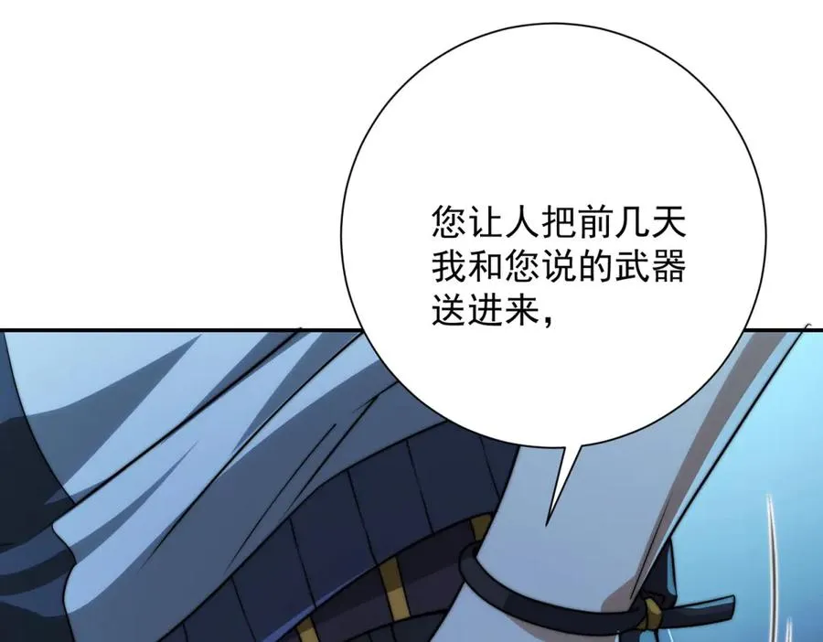 第21话 被异变封印的城市113