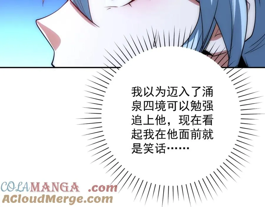 第25话 天雷灭世！44