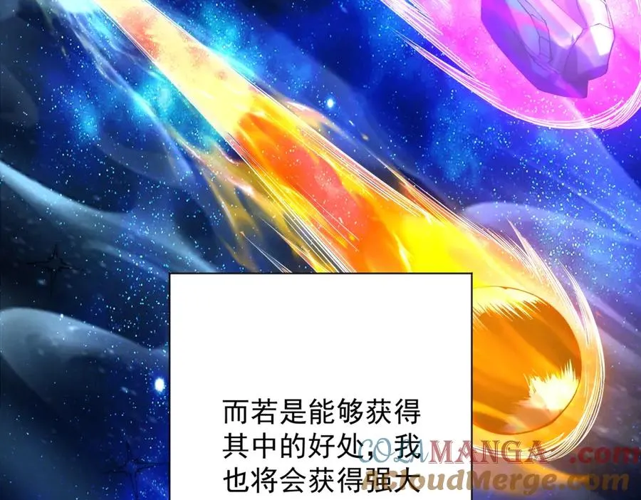 第1话 重生灵气时代68
