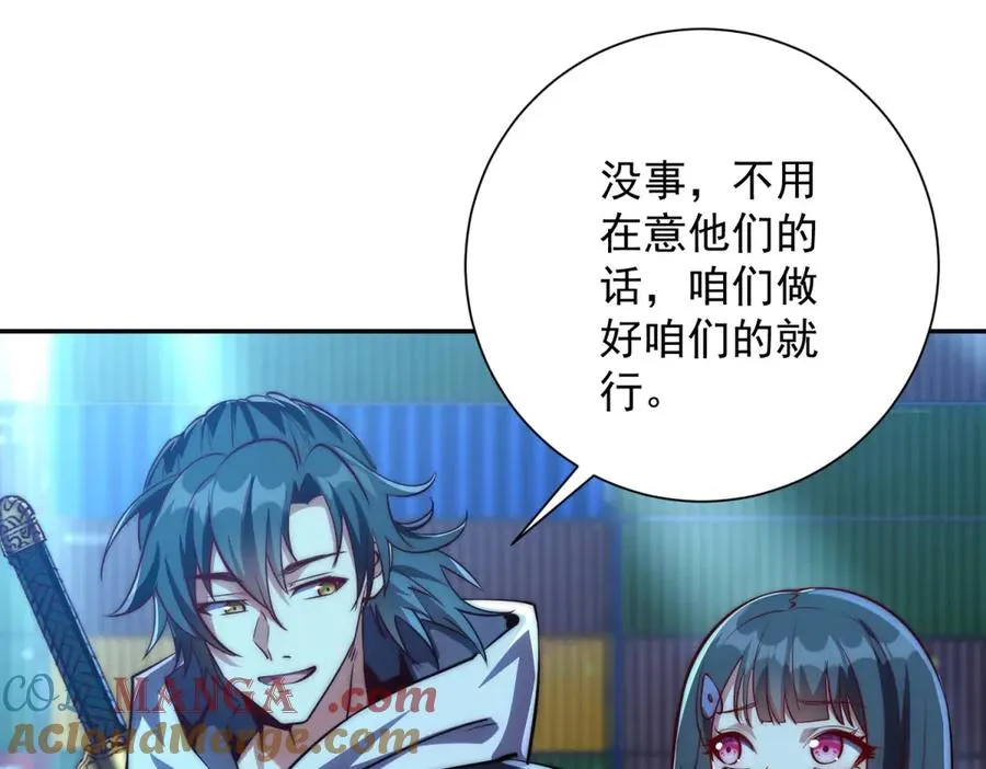 第14话 拯救泠月行动！128