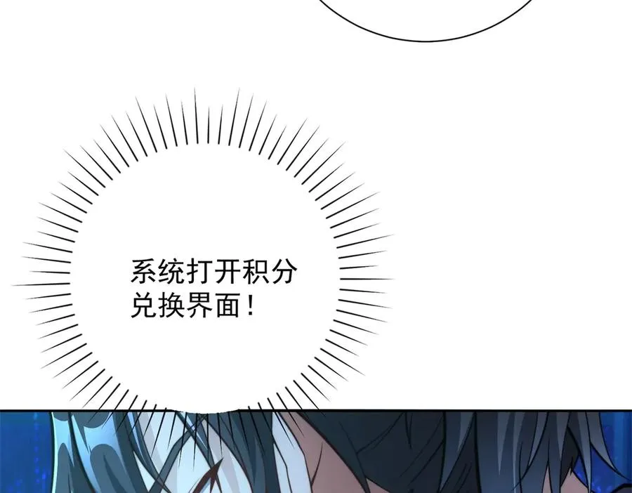 第2话 救下挚友42