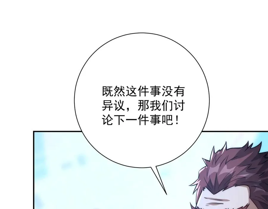 第7话 加入灵气协会31