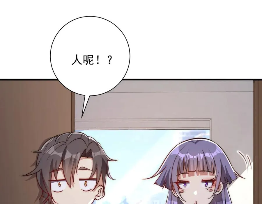 第13话 金色功法87