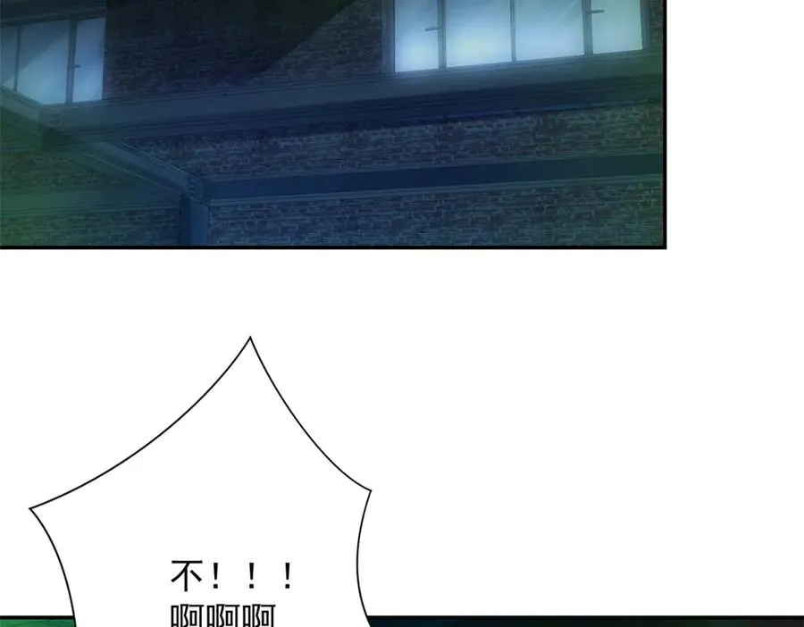 第6话 镇压变异33
