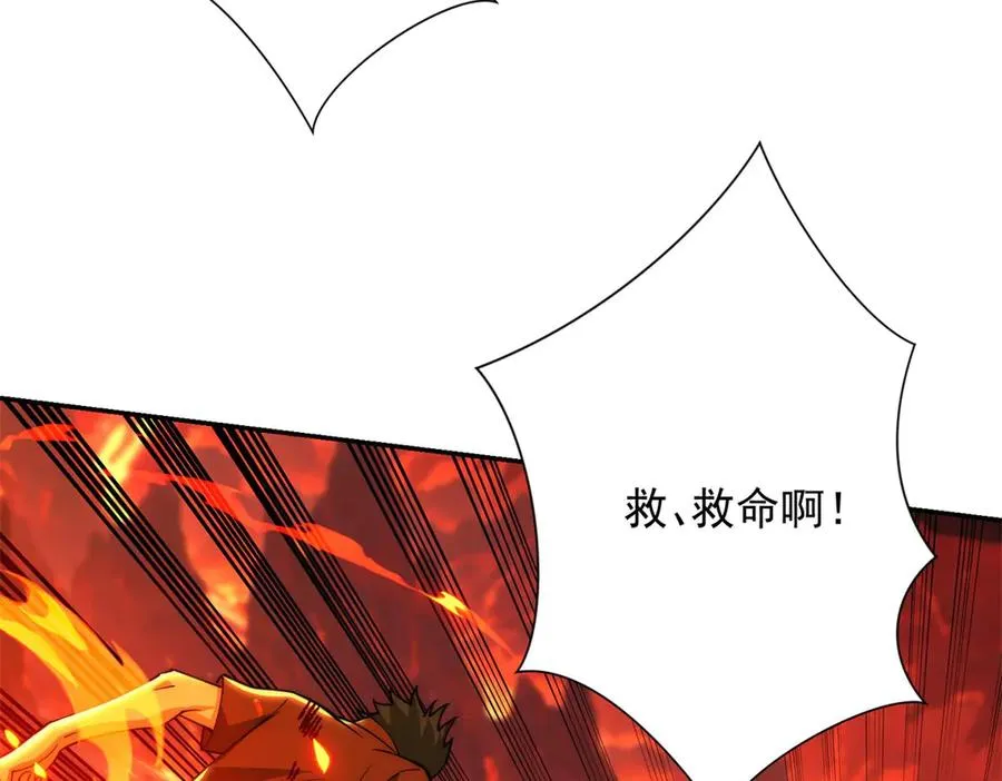 第37话 对手出现95