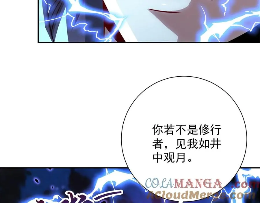 第19话 被黑暗吞噬的姜武24