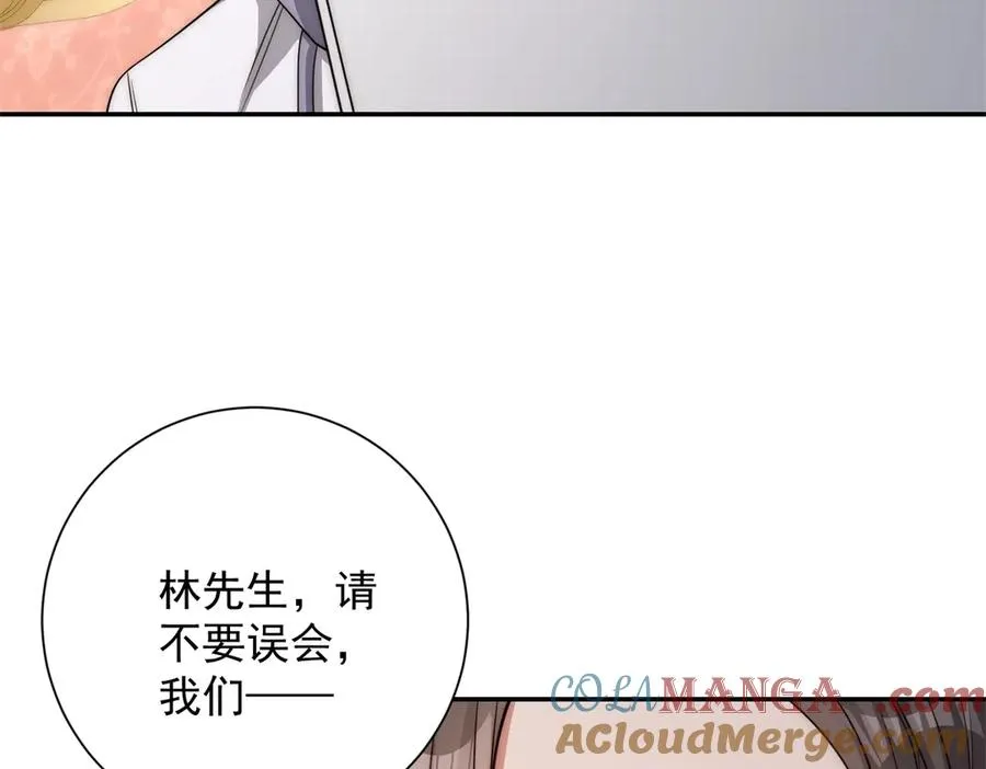 第35话 参加比武大会44