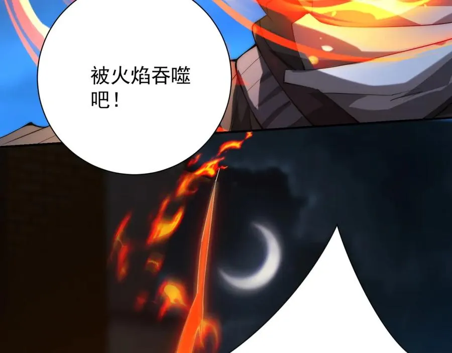 第3话 火焰灵气25