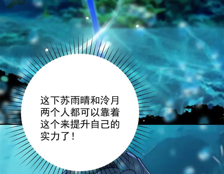 第16话 斩杀！45