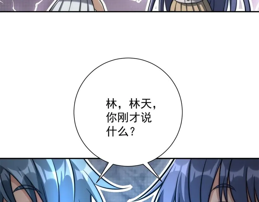 第33话 意外的宠物78
