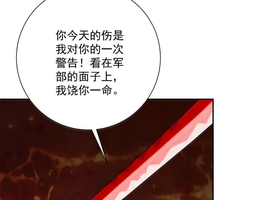第38话 强势镇压115