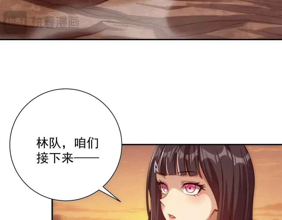 第37话 对手出现15
