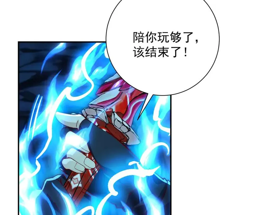 第40话 从封印中逃出的龙30