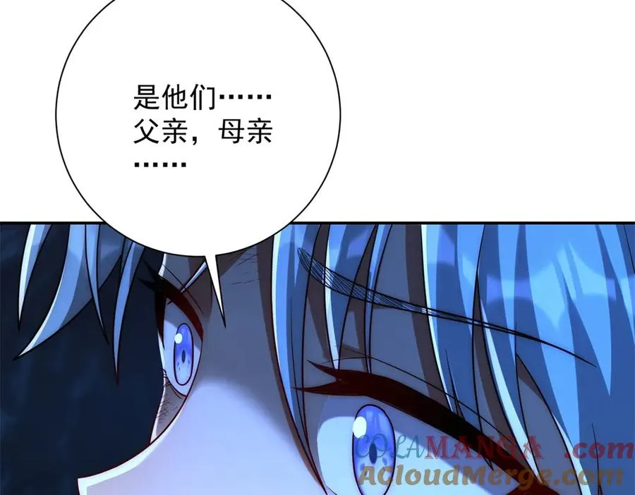 第40话 从封印中逃出的龙84