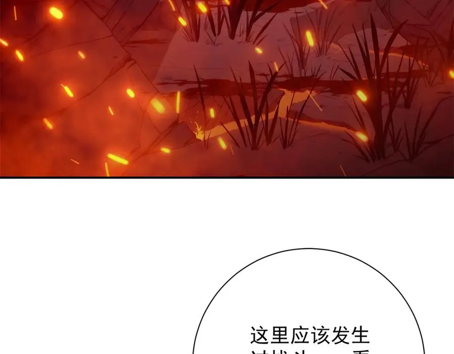 第37话 对手出现75