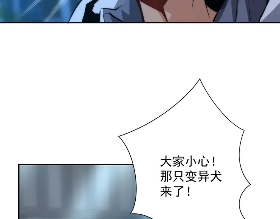 第10话 旧友相逢77