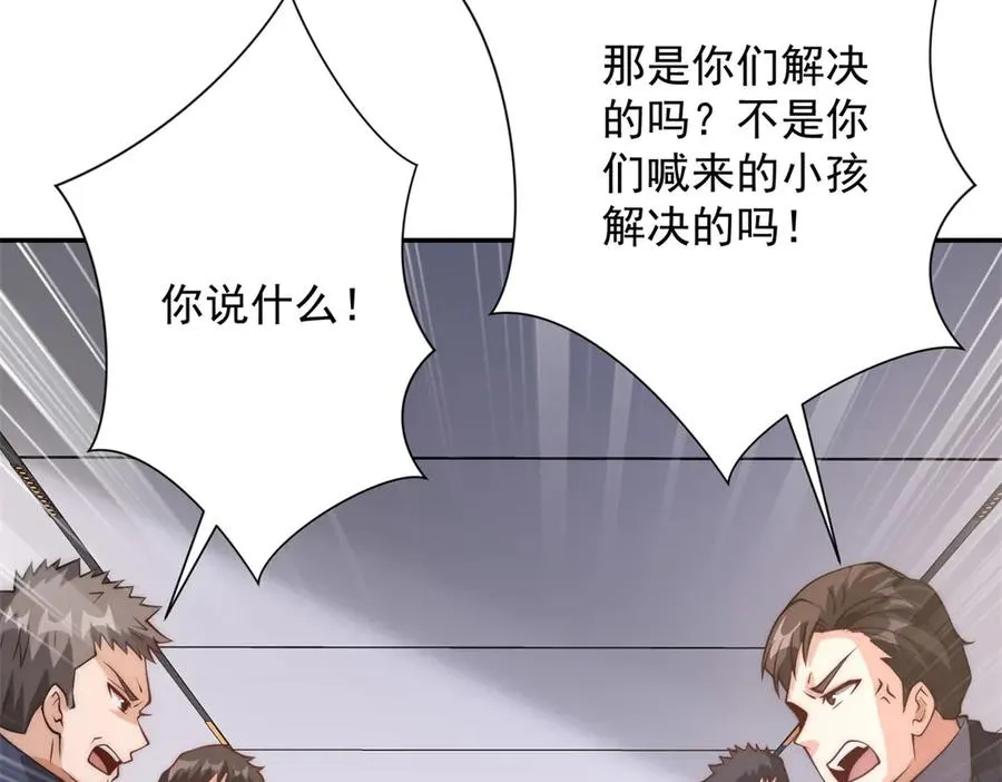 第7话 加入灵气协会13