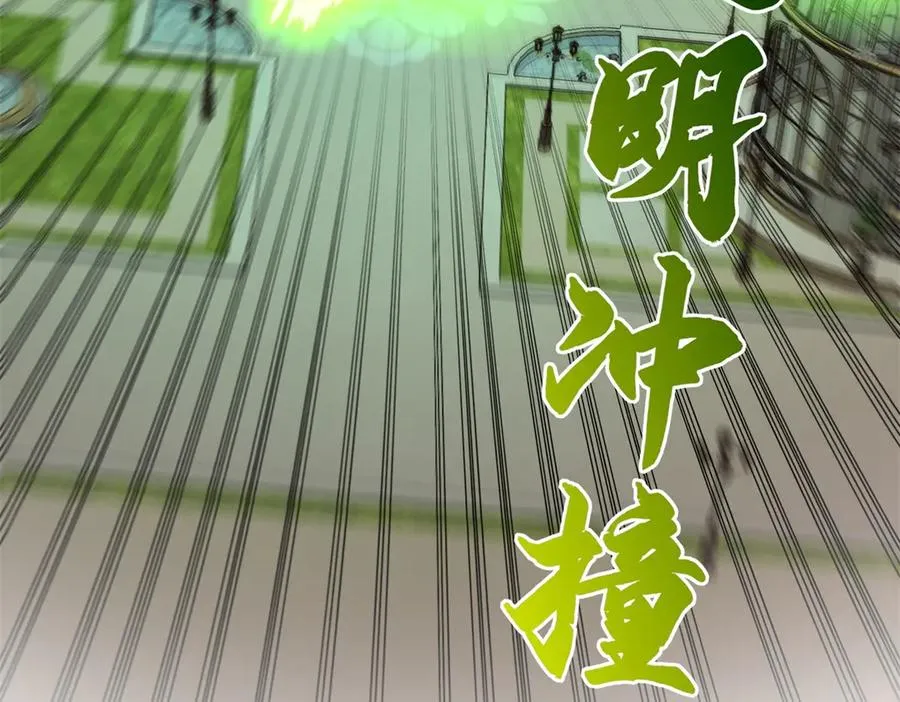 第32话 被斩杀的涌泉六境强者59