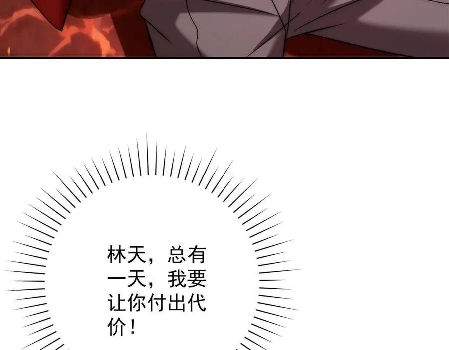 第38话 强势镇压121