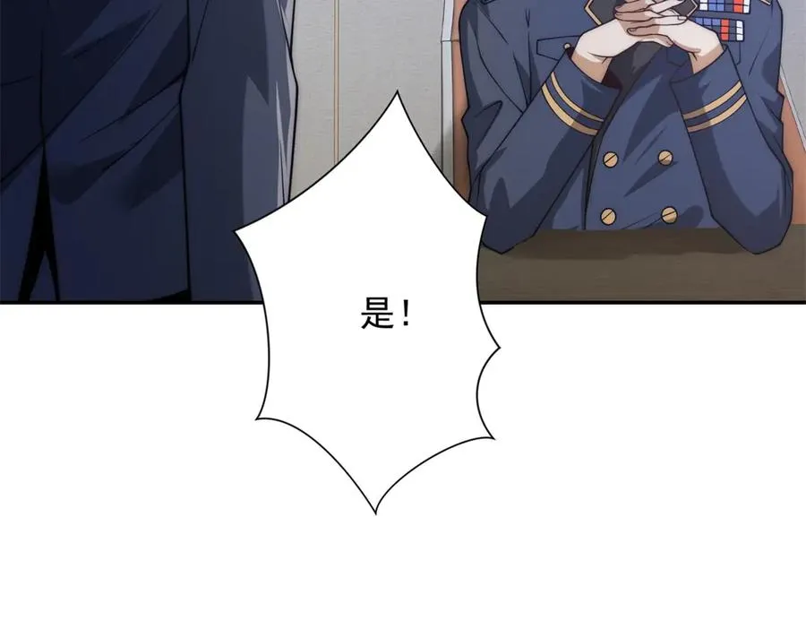 第10话 旧友相逢19