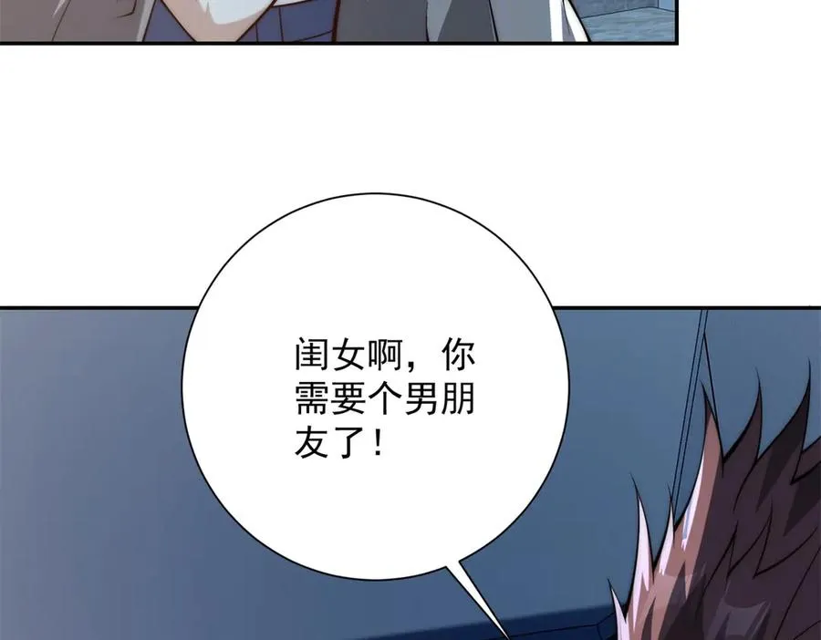第6话 镇压变异131