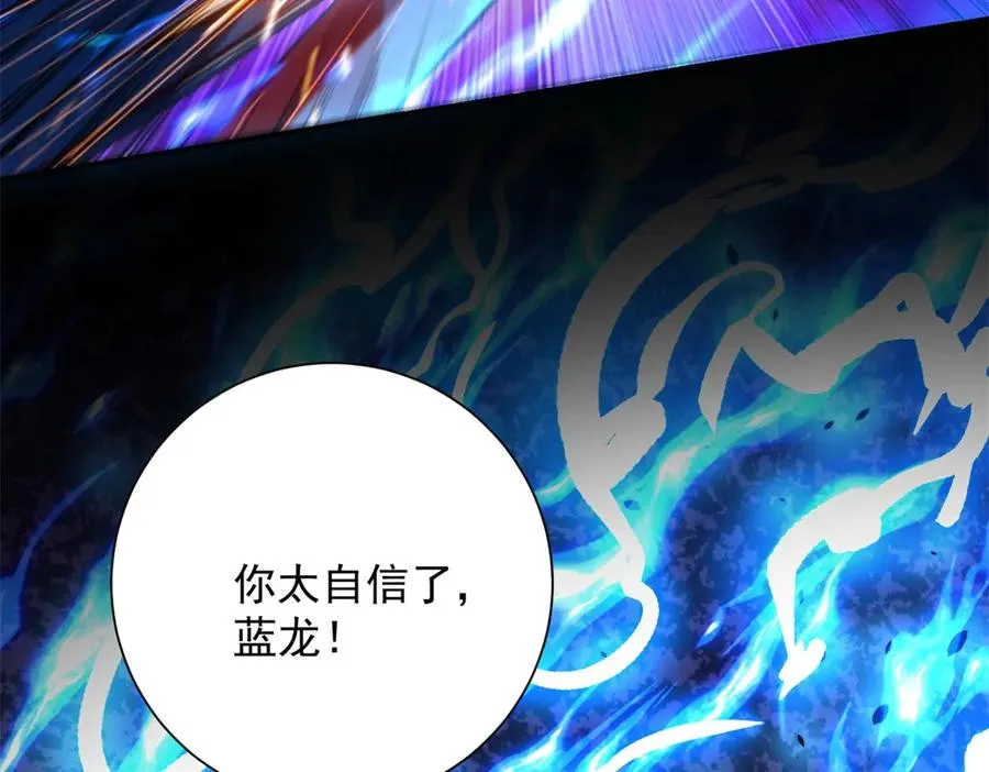 第40话 从封印中逃出的龙130