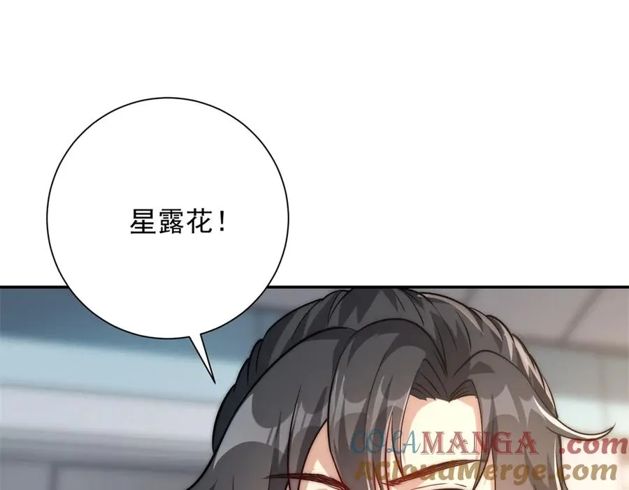 第2话 救下挚友16
