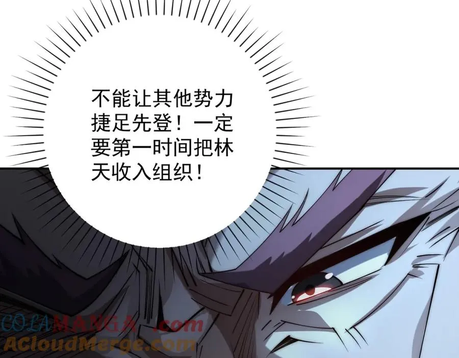 第3话 火焰灵气128