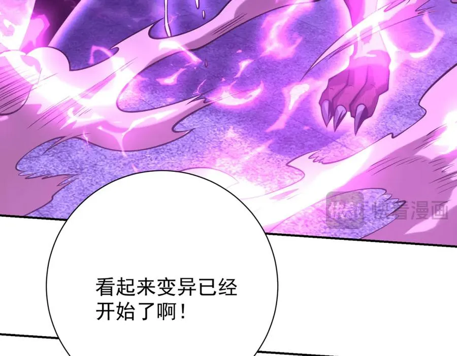 第2话 救下挚友135