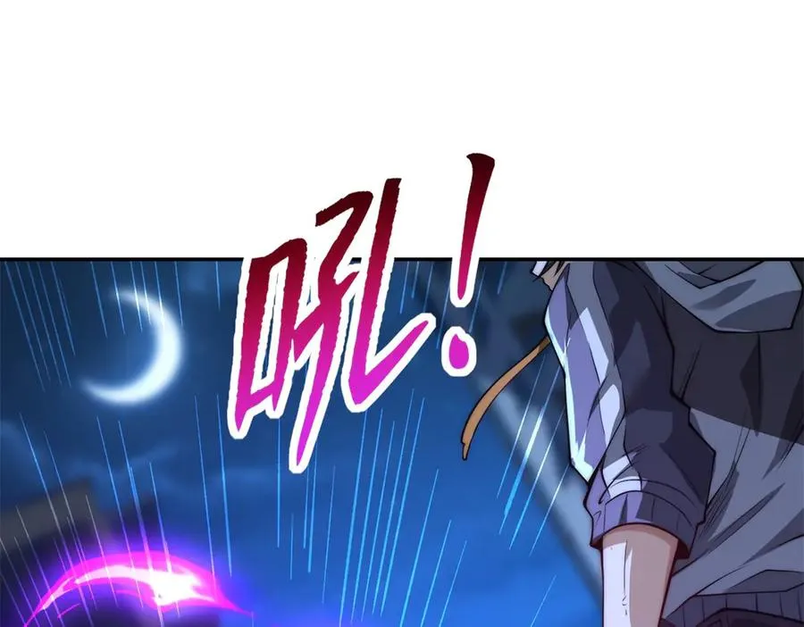 第3话 火焰灵气3
