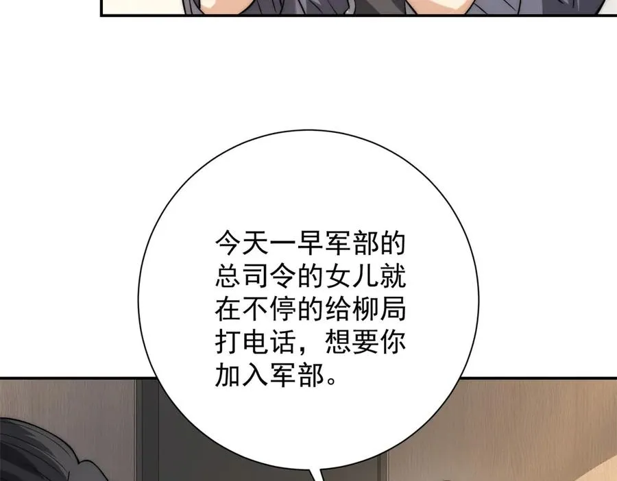 第11话 以暴制暴109
