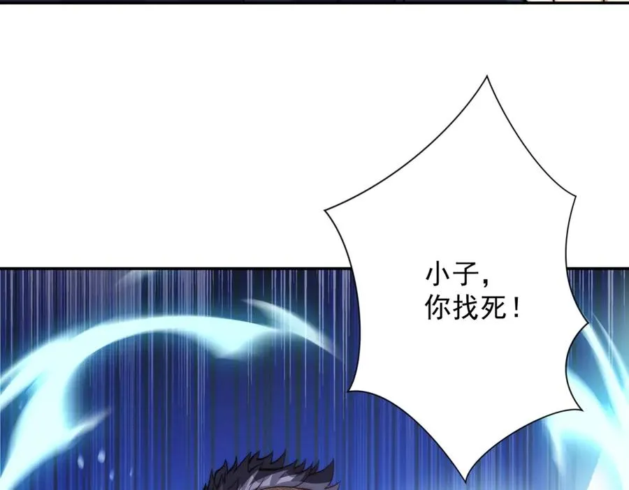 第8话 入队测试5