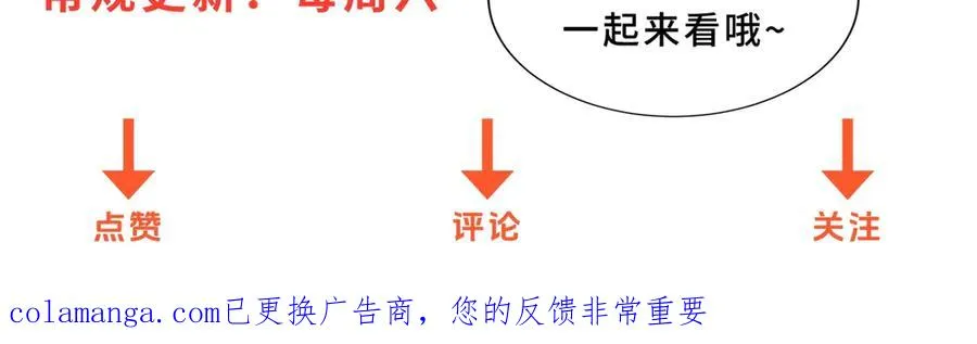 第36话 比武大会正式开始！138
