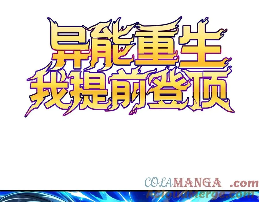 预告72