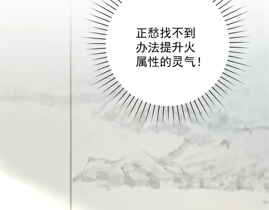 第11话 以暴制暴126