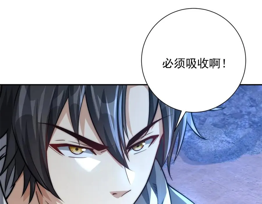 第12话 热情的邀请126