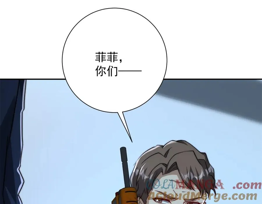 第24话 黑暗变异的完全体！76
