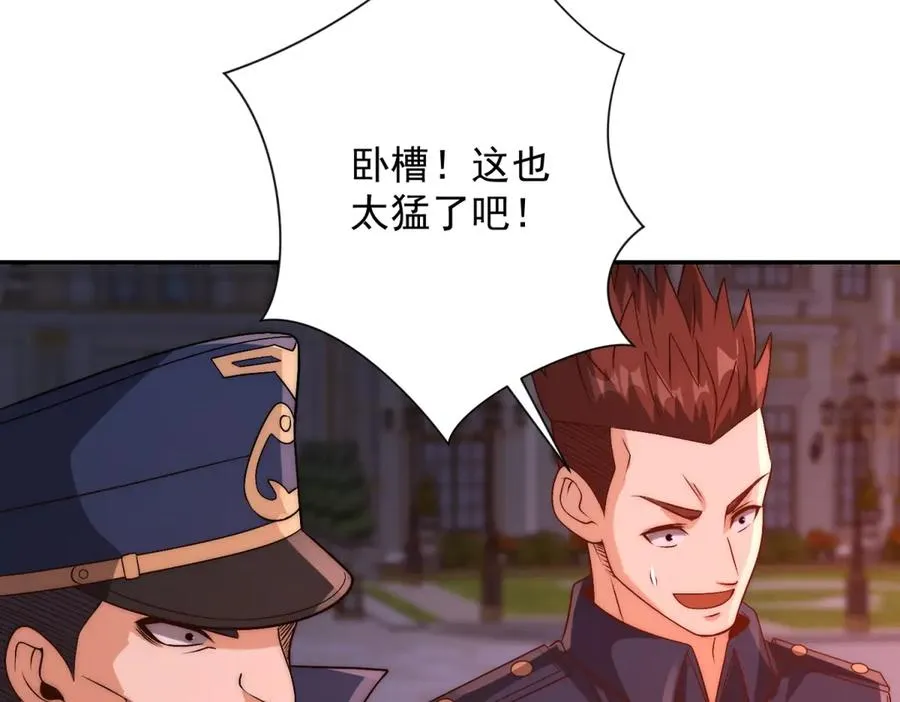 第29话 强势镇压149