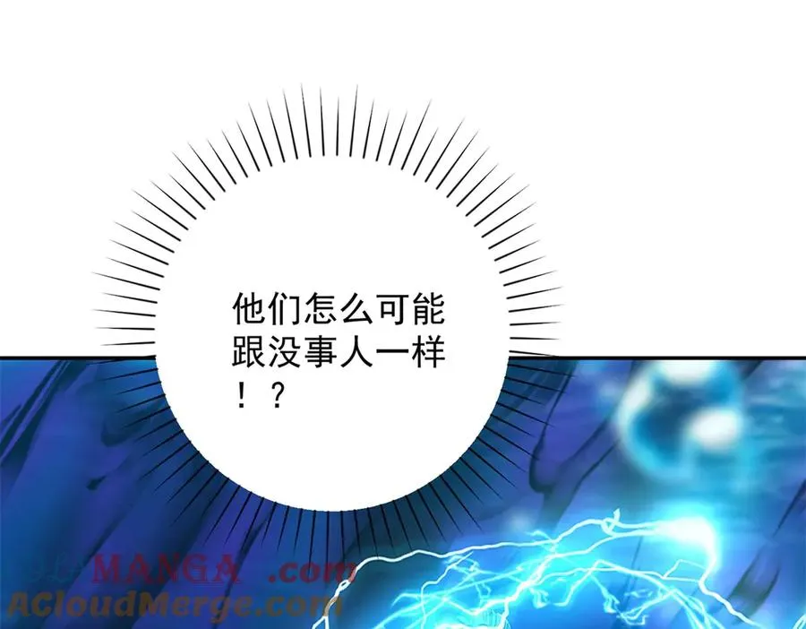 第15话 圣焰不灭术24