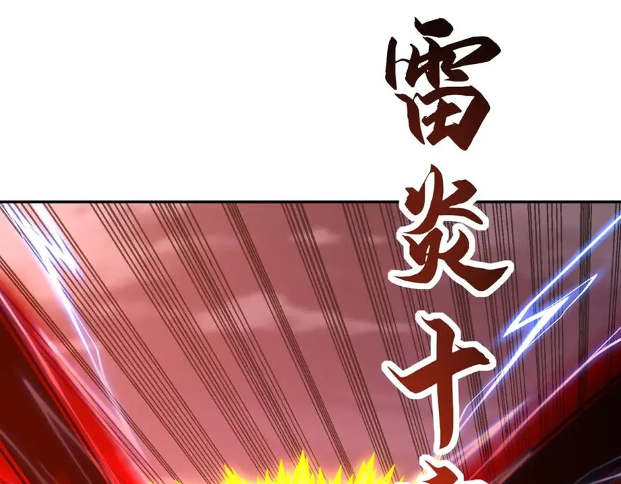 第29话 强势镇压142